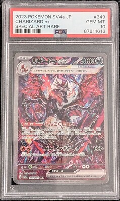 PSA 10 GEM MINT Charizard ex Special Art Rare SAR #349 2023 