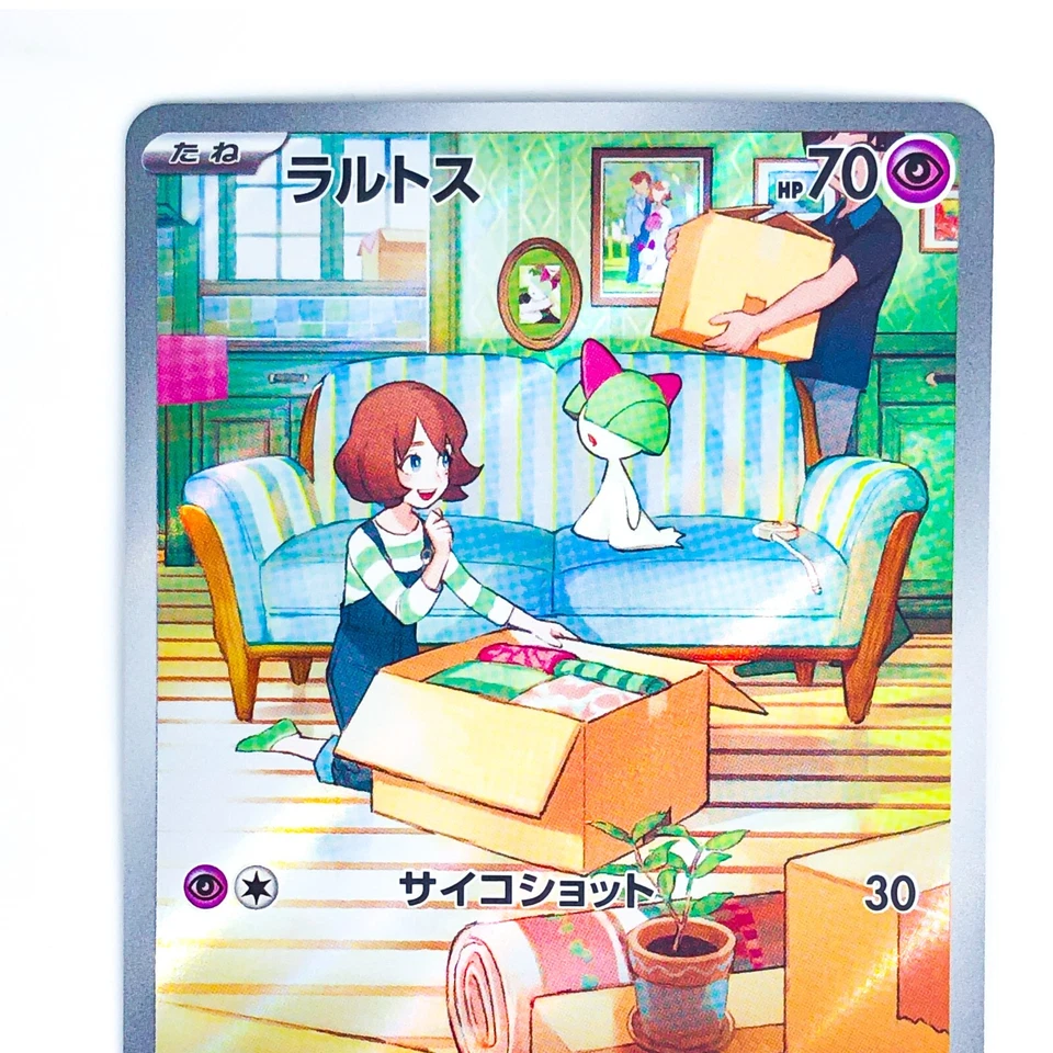 Ralts AR 083/078 SV1S Scarlet ex - Pokemon Card Japanese - Image 3 of 4