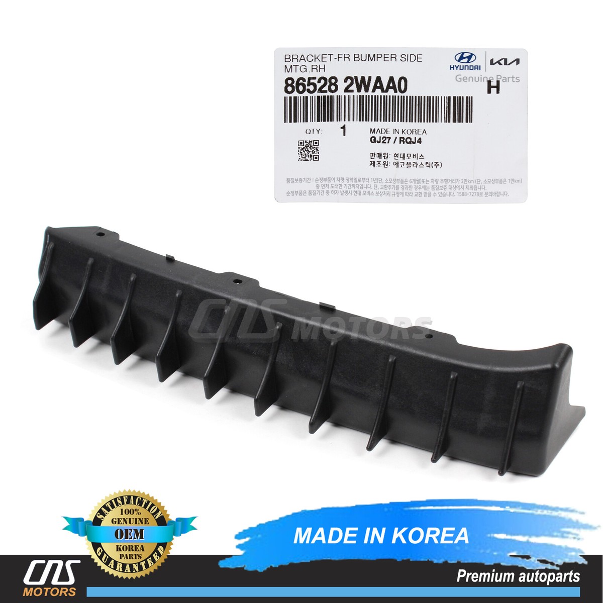 マー GENUINE Front Bumper Bracket RIGHT PASSENGER for 17-18 Santa Fe