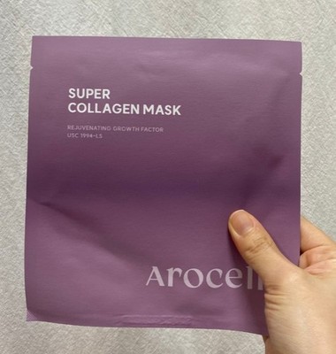 AROCELL Super Collagen Hydrogel Sheet Mask 1 Sheet 43g/1.51oz K-Beauty