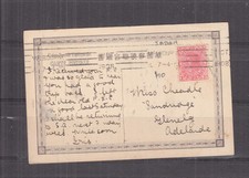 VICTORIA, 1908 Japanese ppc.,1d., Melbourne to Glenelg, South Australia..