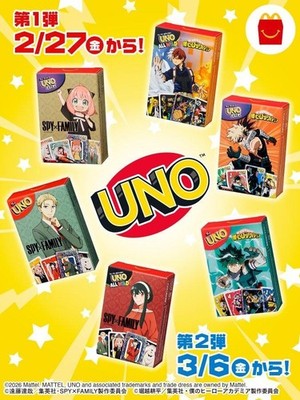 soldout【新品未使用】I'm Your HERO Balancer New Full Complete Set 6 McDonald's Japan Happy Meal UNO Spy x