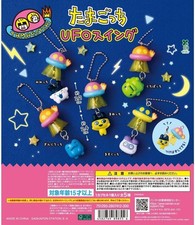 Tamagotchi UFO Swing Gashapon Capsule Toy Complete 5 Figure Set Bandai Japan NEW