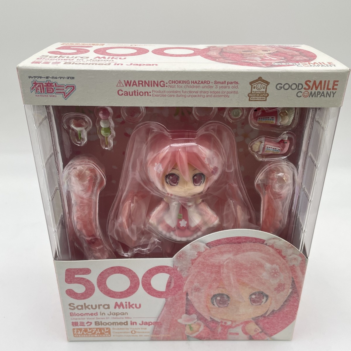 ねんどろいど 桜ミク Bloomed in Japan（GOODSMILE O… Nendoroid