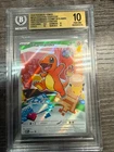 Charmander #038 First Partners Series 1 Holo Promo 30th Anniv BGS 10 Pristine