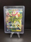Mega Eelektross ex 266/217   Mega Attack Rare  Ascended Heroes Pokemon Card NM.