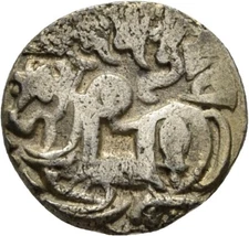 India Samanta Deva Jital Silver 17mm / 3.2g Genuine Coin #FTC653