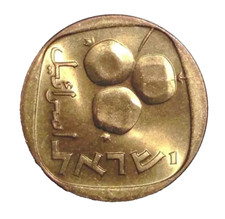 1973 ISRAEL - 5 Agorot Coin🤩Three Ripe Pomegranates Middle East-VERY Beautiful