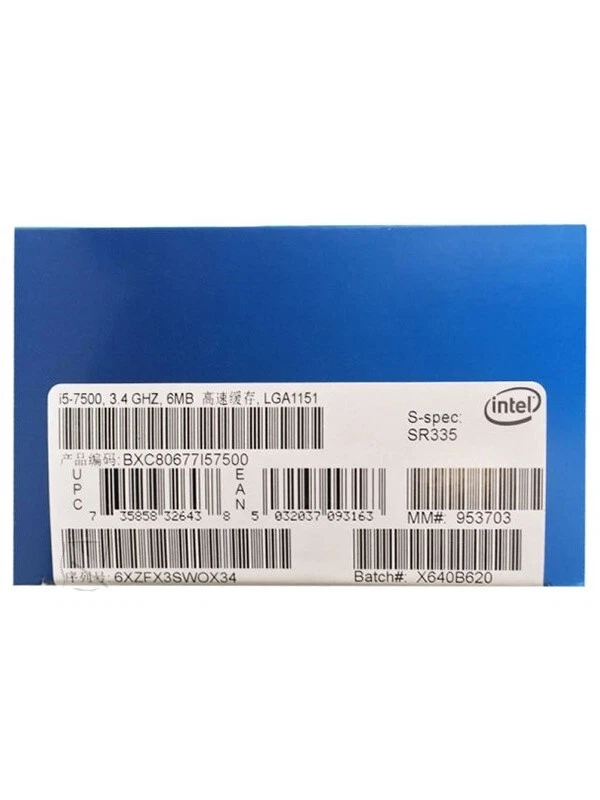 *NEW*Intel Core i5-7500 3.4 GHz Quad Core SR335 LGA 1151 CPU Processors - Image 3 of 4
