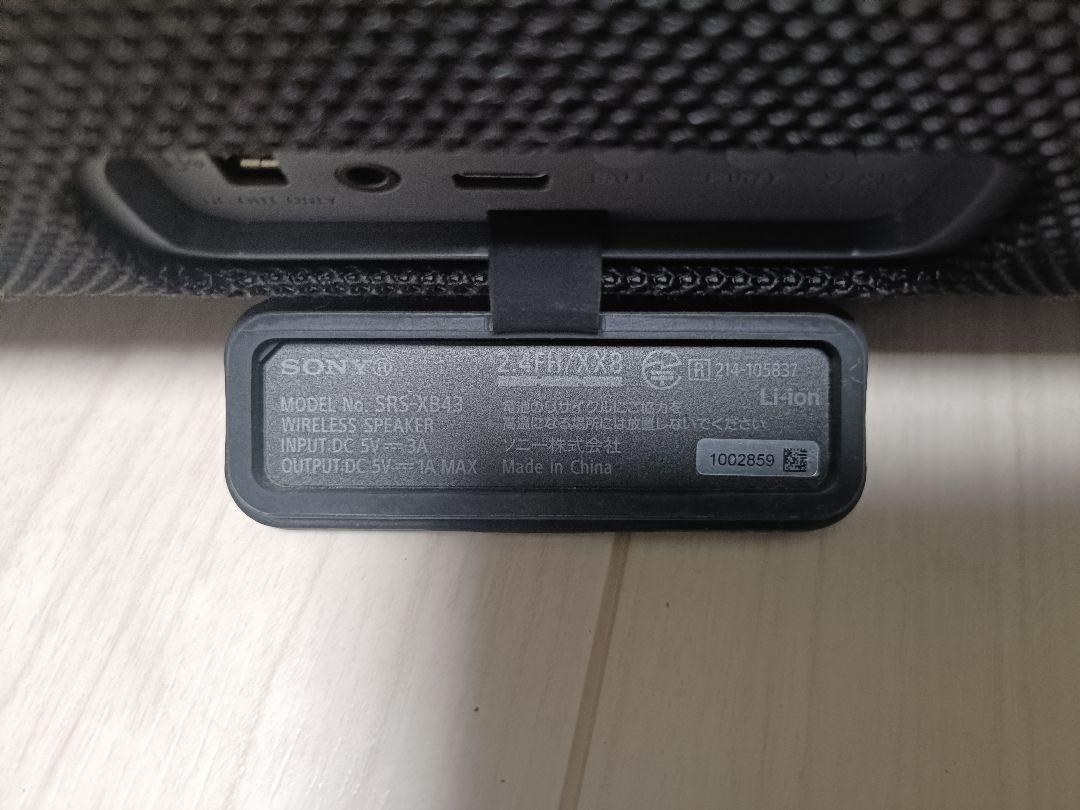 Sony SRS-XB43 Portable Bluetooth Speaker Black Extra Bass Remote
