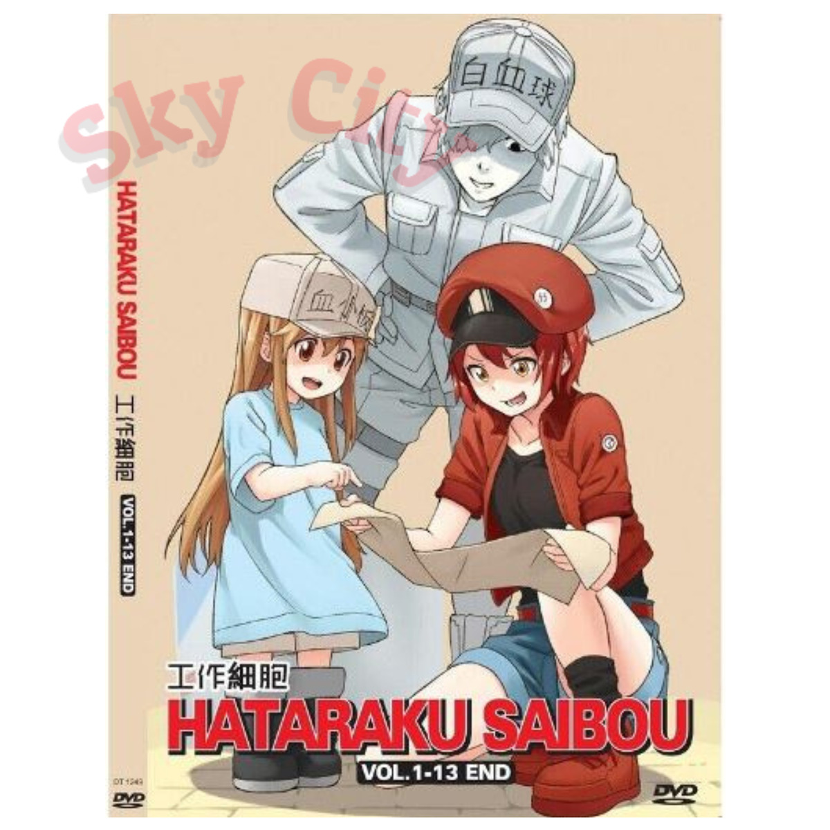 Buy Hataraku Saibou!! (movie) DVD - $14.99 at