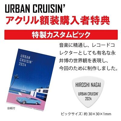 Hiroshi Nagai Art Print City Vibes Coastal Tide Acrylic Hiroshi Nagai Art Print City Vibes Coastal Tide Acrylic