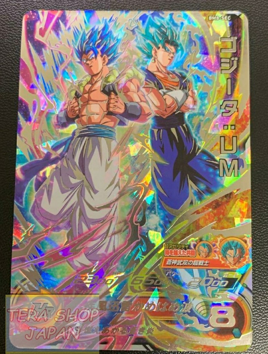 Bandai Dragon Ball Heroes BM8-SEC Gogeta BM SEC NM | eBay