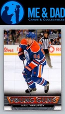 2013-14 Upper Deck #241 Nail Yakupov