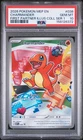 2026 POKEMON MEP FIRST PARTNER ILLUSTRATION COLLECTION #038 CHARMANDER PSA 10