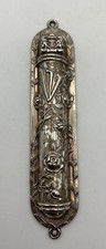 Silver Hanging Door Mezuzah 4.75", Beautiful