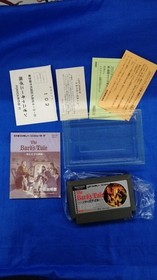 The Bard's Tale Famicom NES Pony Canyon Game Software A8182