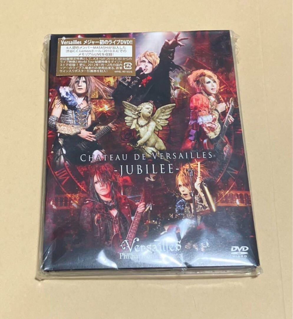新品未開封DVD Versailles Tour 2012 Dvd Versailles Tour 2012