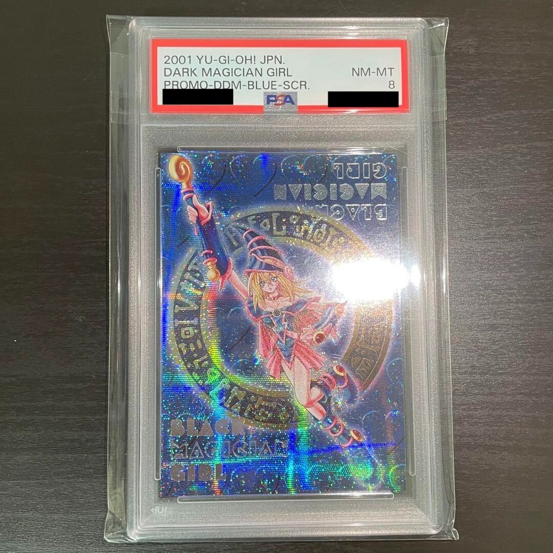 Yu-Gi-Oh! Dark Magician Girl DDM Promo Blue Secret Dungeon Dice Monsters PSA 8