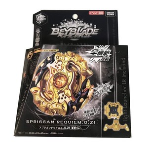 ebay spriggan requiem