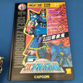 Sega Saturn Software Cyberbots Capcom FPO33