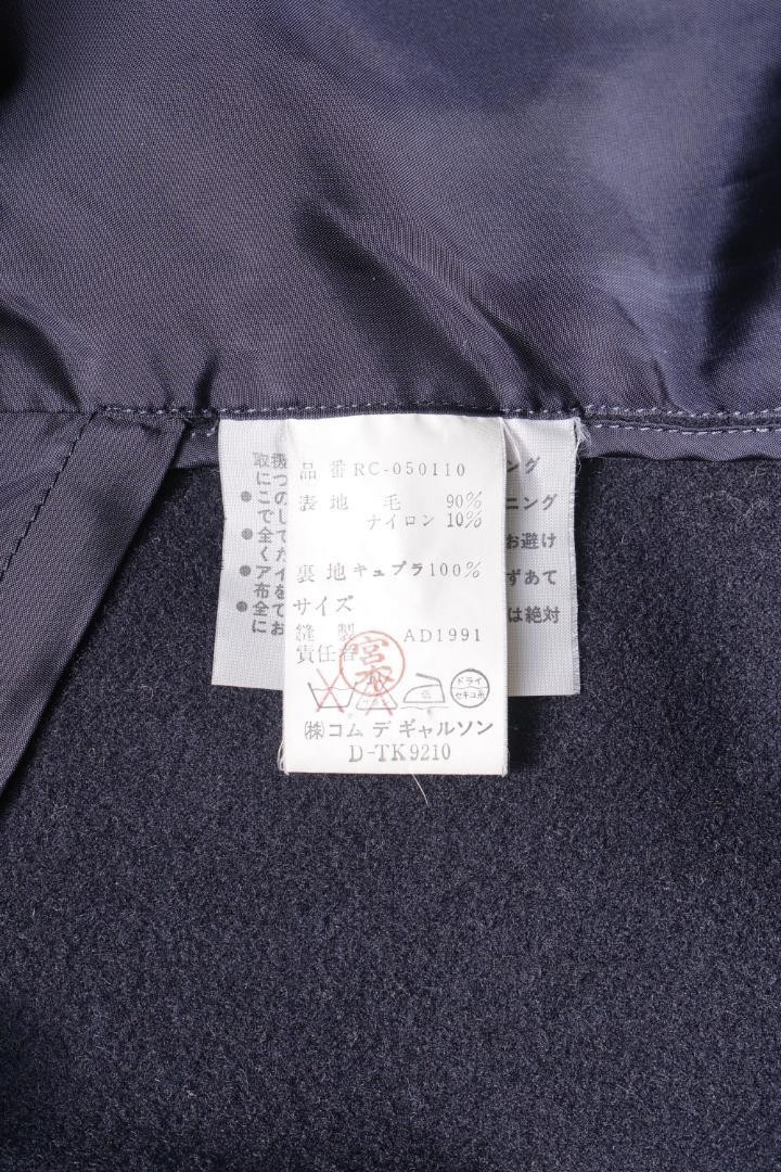 コムデギャルソン　ヴィンテージ　AD1991 COMME des GARCONS Other Jacket M Cotton Black Plain 90s