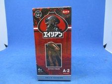 Super7 Alien BLIND BOX A-2 Single Box Unopened Sealed 