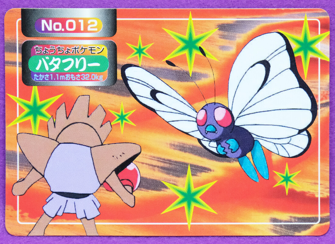 Butterfree No.012 Topsun Pokemon Card Vintage Nintendo Game Freak Japanese F/S