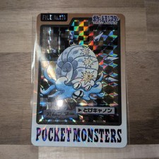 Omastar Prism #139 Prices | Pokemon Japanese 1997 Carddass