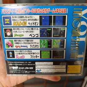 SEGA AGES Memorial Selection Vol.1 Sega Saturn Used Japan