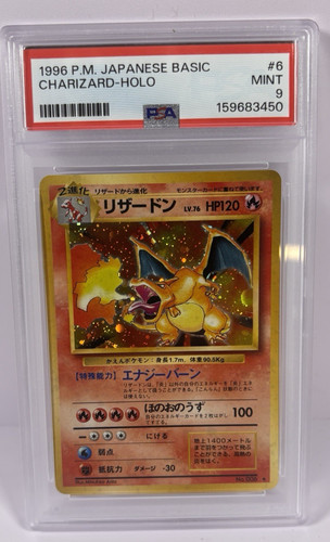 1996 Japanese Pokemon Base Set Charizard Holo #6 PSA 9 MINT