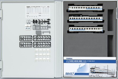 TOMIX N gauge JR 475series Hokuriku Main-Line New Paint 98457