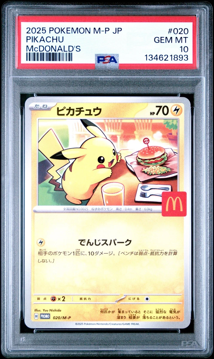 McDonald's Pokémon Pikachu Individual Cards for sale - eBay