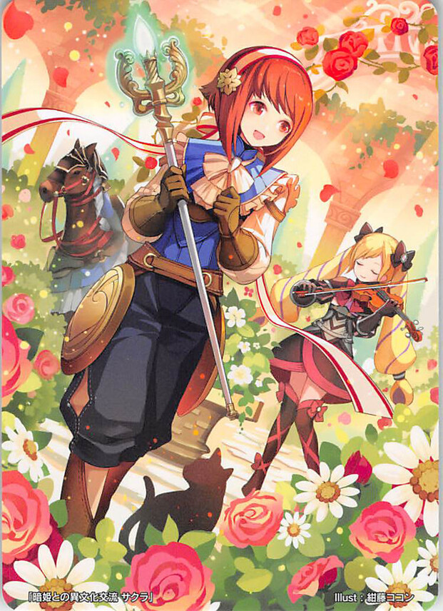 Fire Emblem 0 Cipher Marker Trading Card Sakura 6/2020 Prize Fates