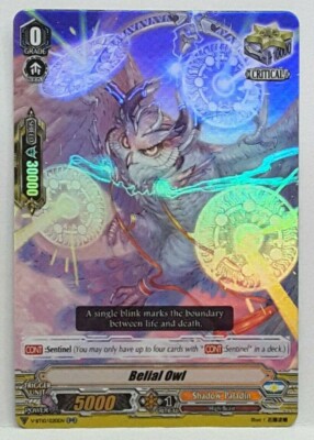 VG ベリアルオウル Vスタ RR s-l400.jpg