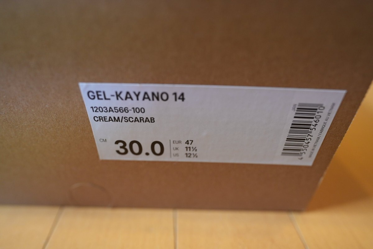 Size 12.5 - ASICS Kith x Gel Kayano 14 2024 Cream Scarab Size 12.5 - ASICS Kith x Gel Kayano 14 2024 Cream Scarab