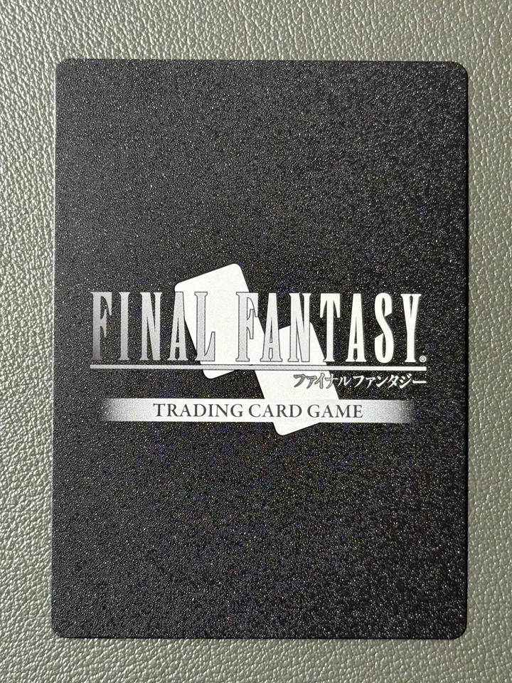 Terra Magitek Knight - Final Fantasy Journey of Discovery #27-014H FOIL FULL ART - Image 4 of 4