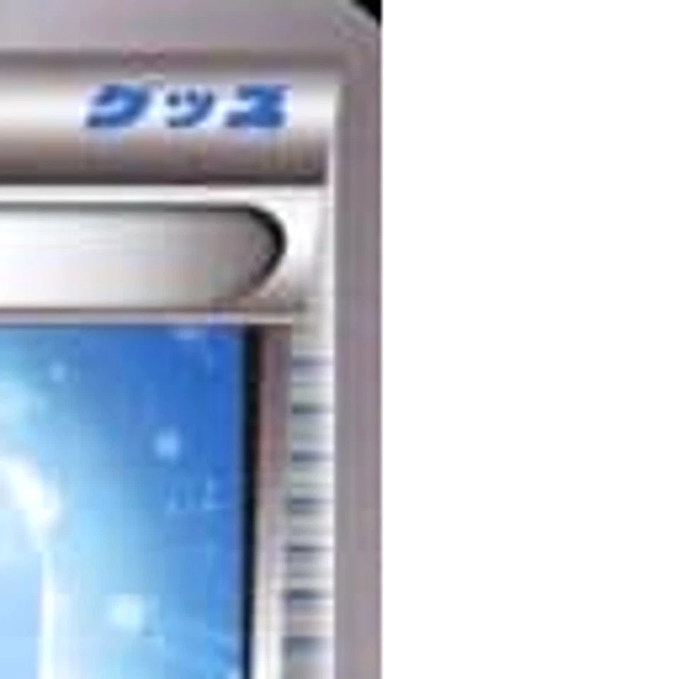 Pokemon Fresh Water Set U 061/070 XY5 Tidal Storm Japanese Card - Image 4 of 4