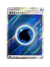 Water Energy 204/173 SR Tag All Stars SM12a Japanese Pokemon TCG NM