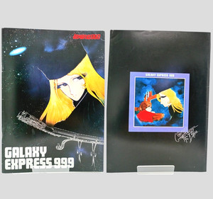 Galaxy Express 999 Poster | eBay