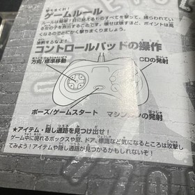 Sega Saturn Revolution x Japanese version 16a