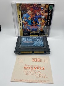 X-MEN VS STREET FIGHTER Sega Saturn Game Bundle w/ 4MB RAM Used US Seller