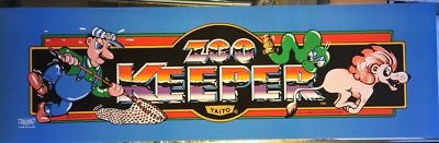 Zoo Keeper Arcade Marquee 26'' x 8''