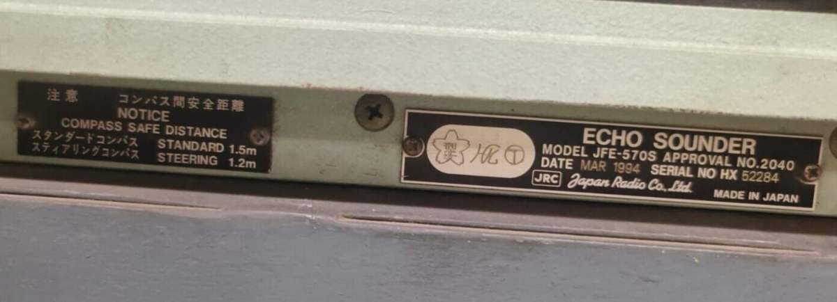 JRC LORAN RECEIVER NCD-324/JNA-205？？ジャンク JRC NRD505, Japan Radio Company NRD-505, NVA-505, CDD-48