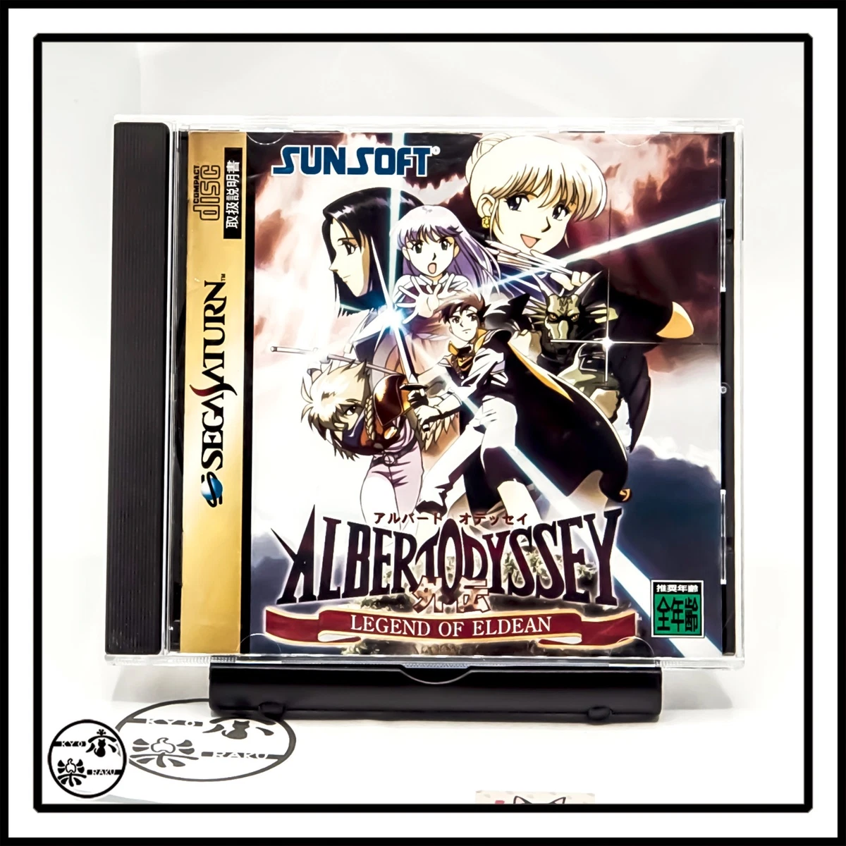 Albert Odyssey Legend Of Eldean – Sega Saturn – NTSC US – Édition Originale Sega