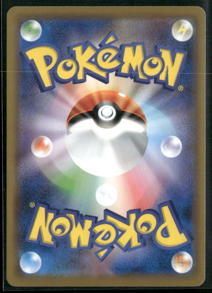 Tag Call Uncommon SM12: Alter Genesis 083/095 Pokemon - Image 2 of 2