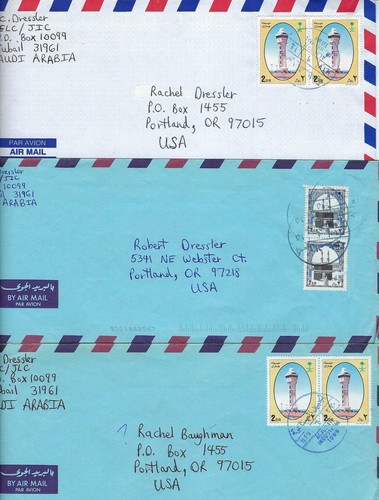 SAUDI ARABIA 1997 JUBAIL INDUSTRIAL CITY CANCELS IN BLUE & VIOLET ARABIC HEGIRA