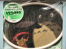 Vintage My Neighbor Totoro jigsaw puzzle framed RARE Miyazaki collectible import