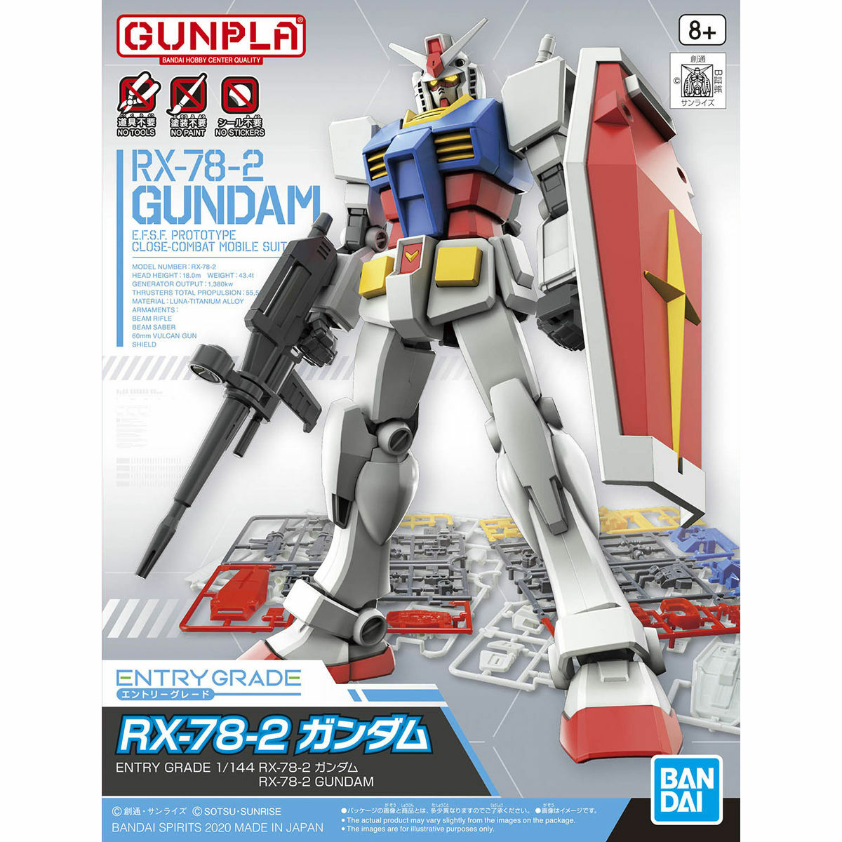 BANDAI Gundam Plastic Model RX-78-2 ENTRY GRADE 1/144 | eBay