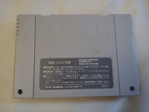 Syvalion Super Famicom Nintendo SFC SNES Japan Import US-Verkäufer NUR KARTON - Bild 4 von 10